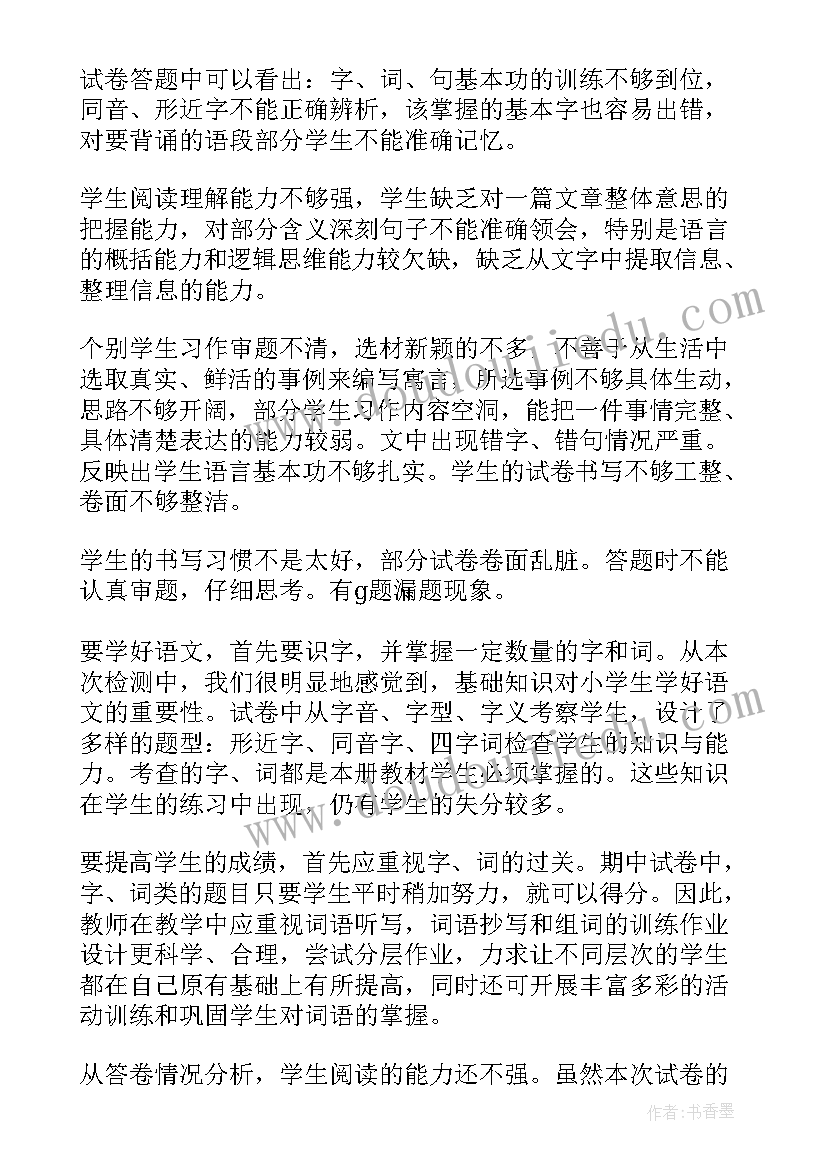 最新热力公司员工年度工作总结(大全9篇)