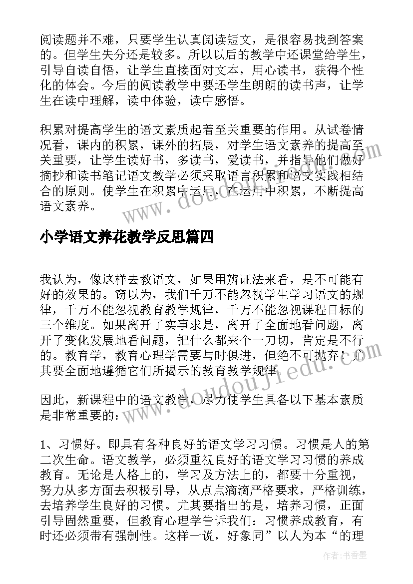 最新热力公司员工年度工作总结(大全9篇)