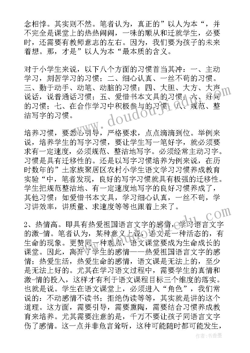 最新热力公司员工年度工作总结(大全9篇)