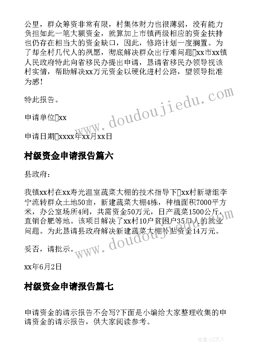 童年的读后感受不少于条(大全10篇)