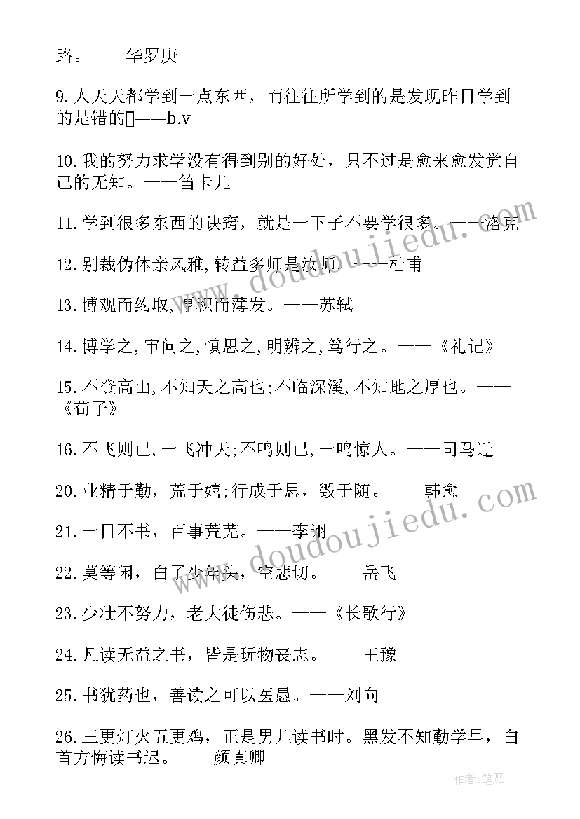 最新一年级教师介绍会上的发言 一年级学生的自我介绍(模板6篇)