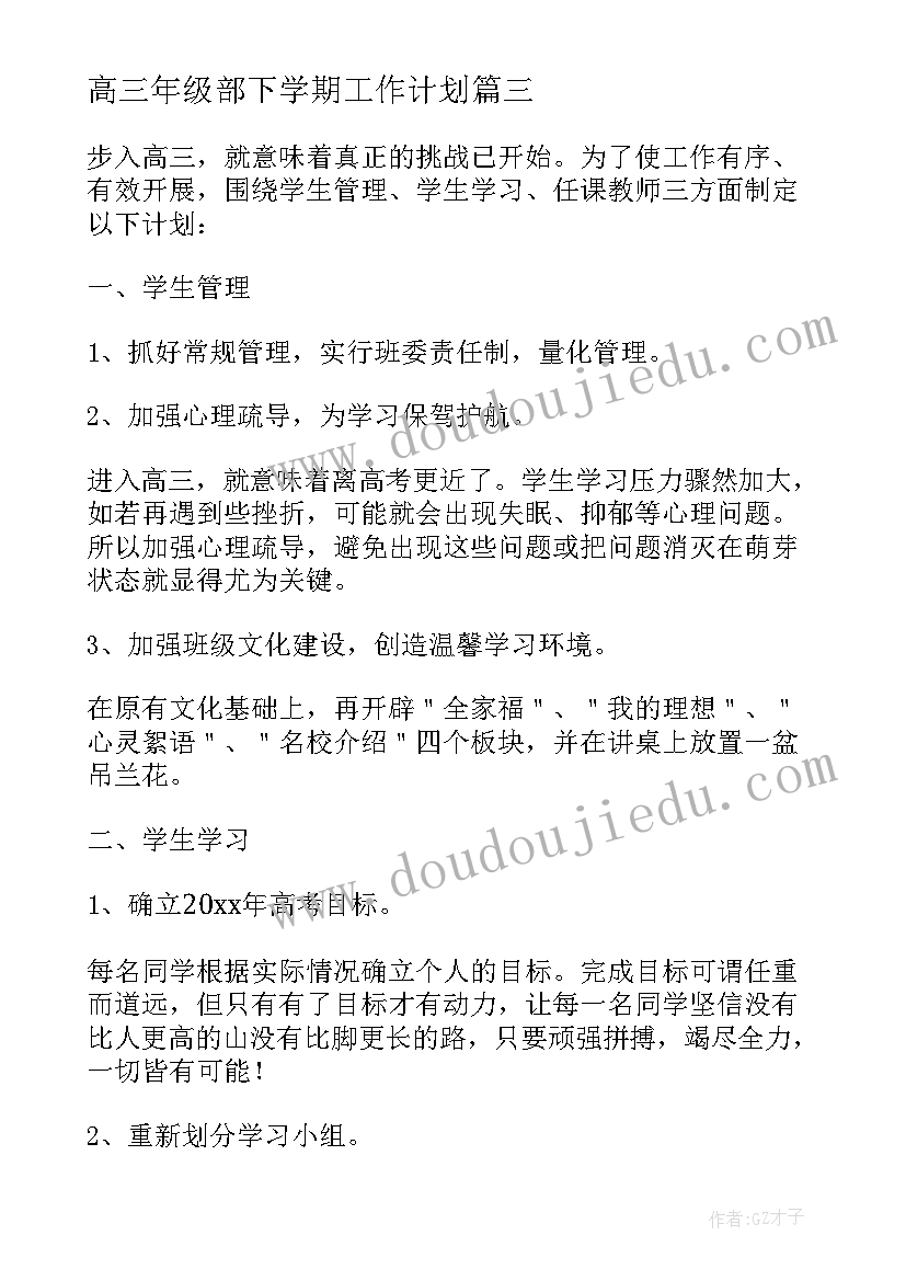 2023年部队驾驶员申请书(通用5篇)