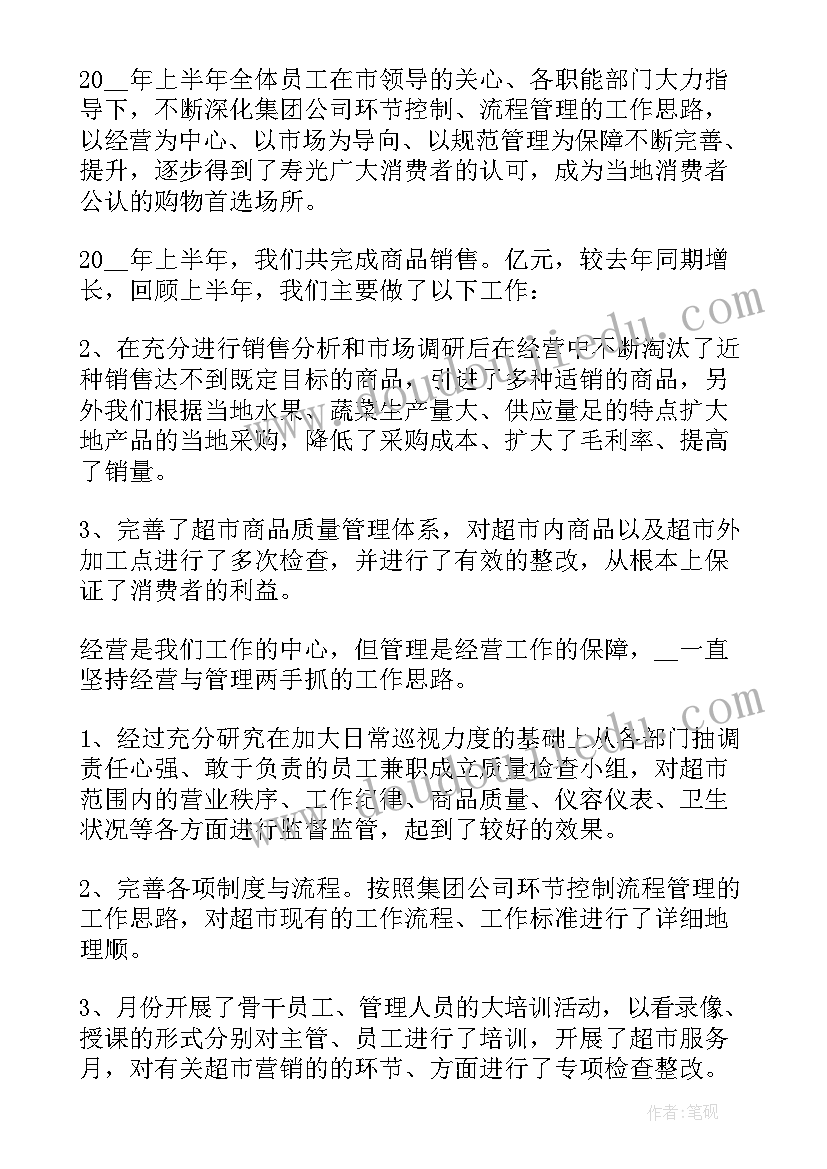 最新高中化学教师个人年度工作计划表(模板5篇)