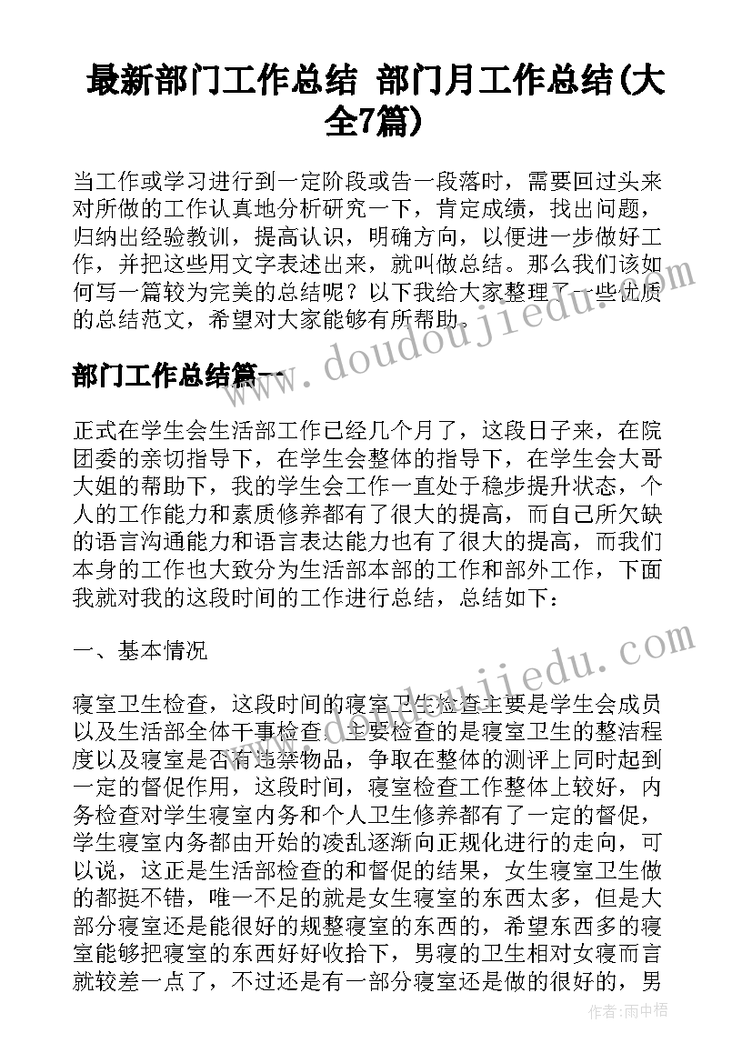 最新妈妈生日主持词开场白(大全5篇)