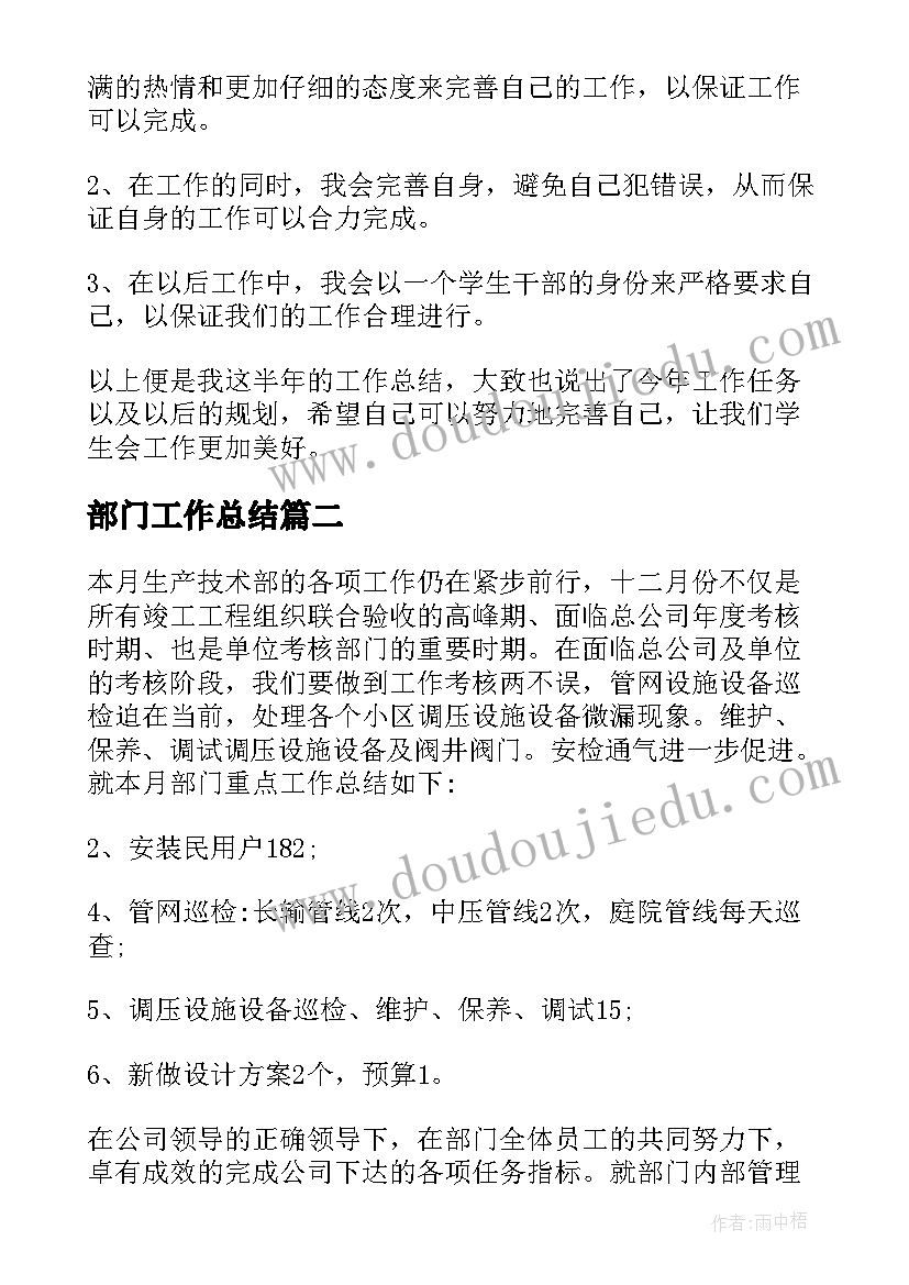 最新妈妈生日主持词开场白(大全5篇)