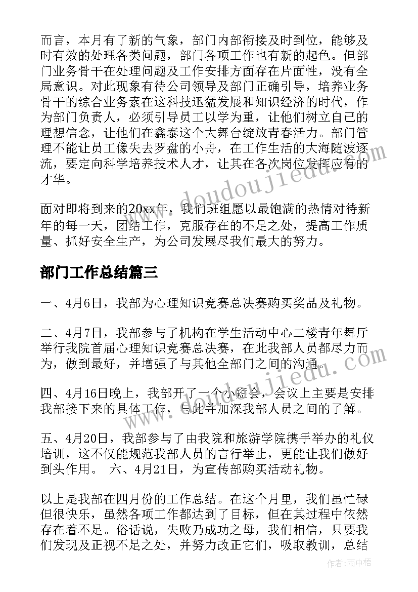 最新妈妈生日主持词开场白(大全5篇)