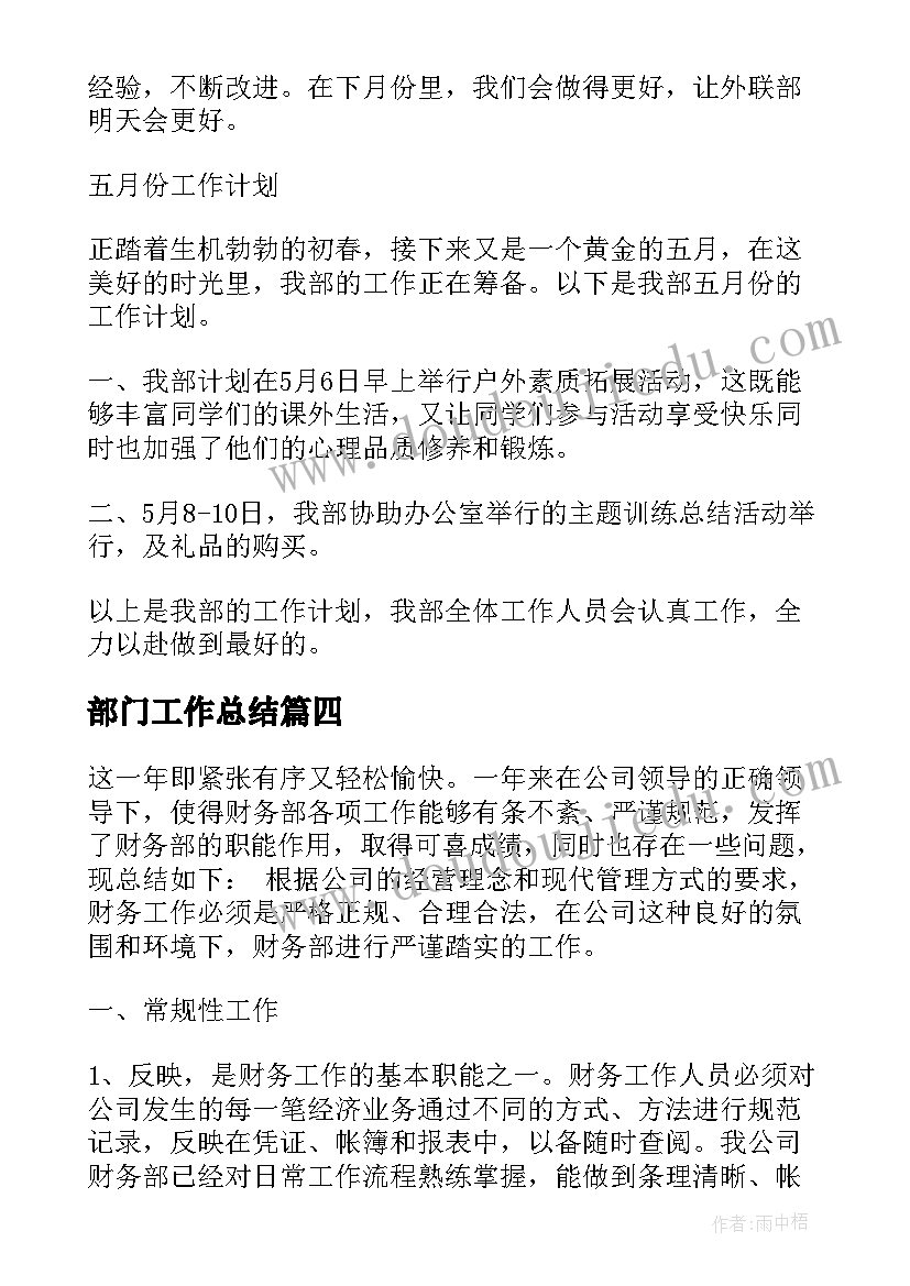 最新妈妈生日主持词开场白(大全5篇)