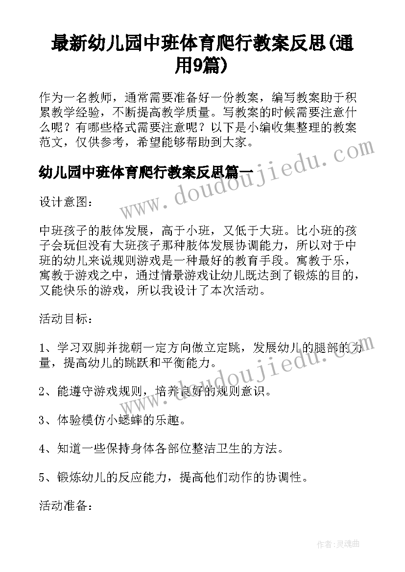 最新网格长述职报告(通用7篇)