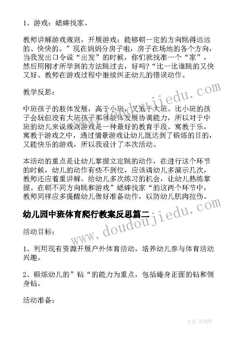 最新网格长述职报告(通用7篇)