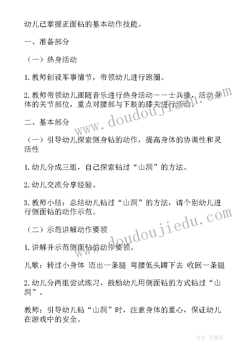 最新网格长述职报告(通用7篇)