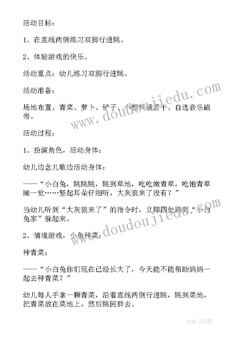 最新美术救护车涂色的教案 中班活动教案(大全10篇)