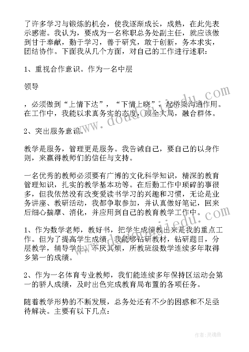 2023年防范非法集资宣传总结(优秀6篇)