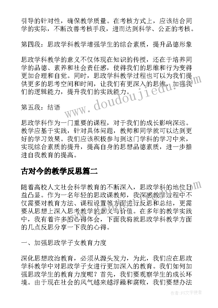 2023年成人礼发言稿题目(通用10篇)