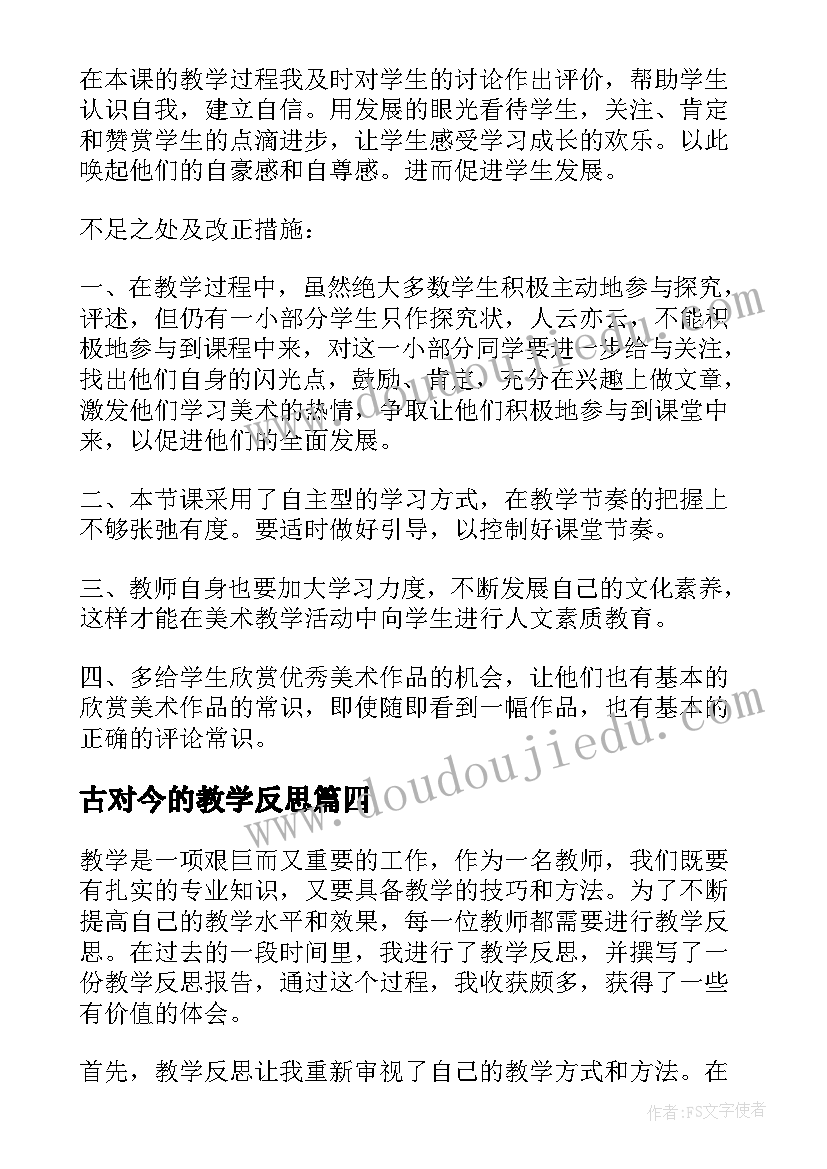 2023年成人礼发言稿题目(通用10篇)