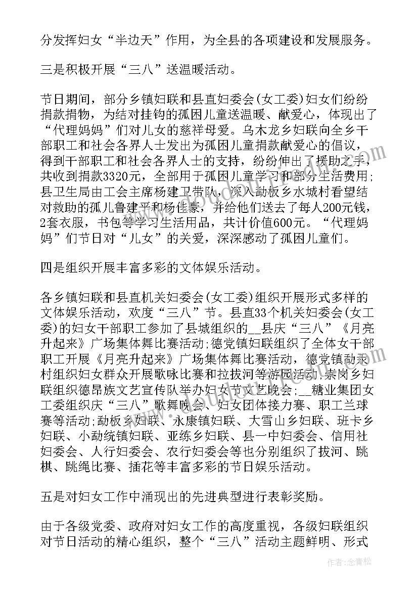 最新环境小卫士教案幼儿园(模板6篇)