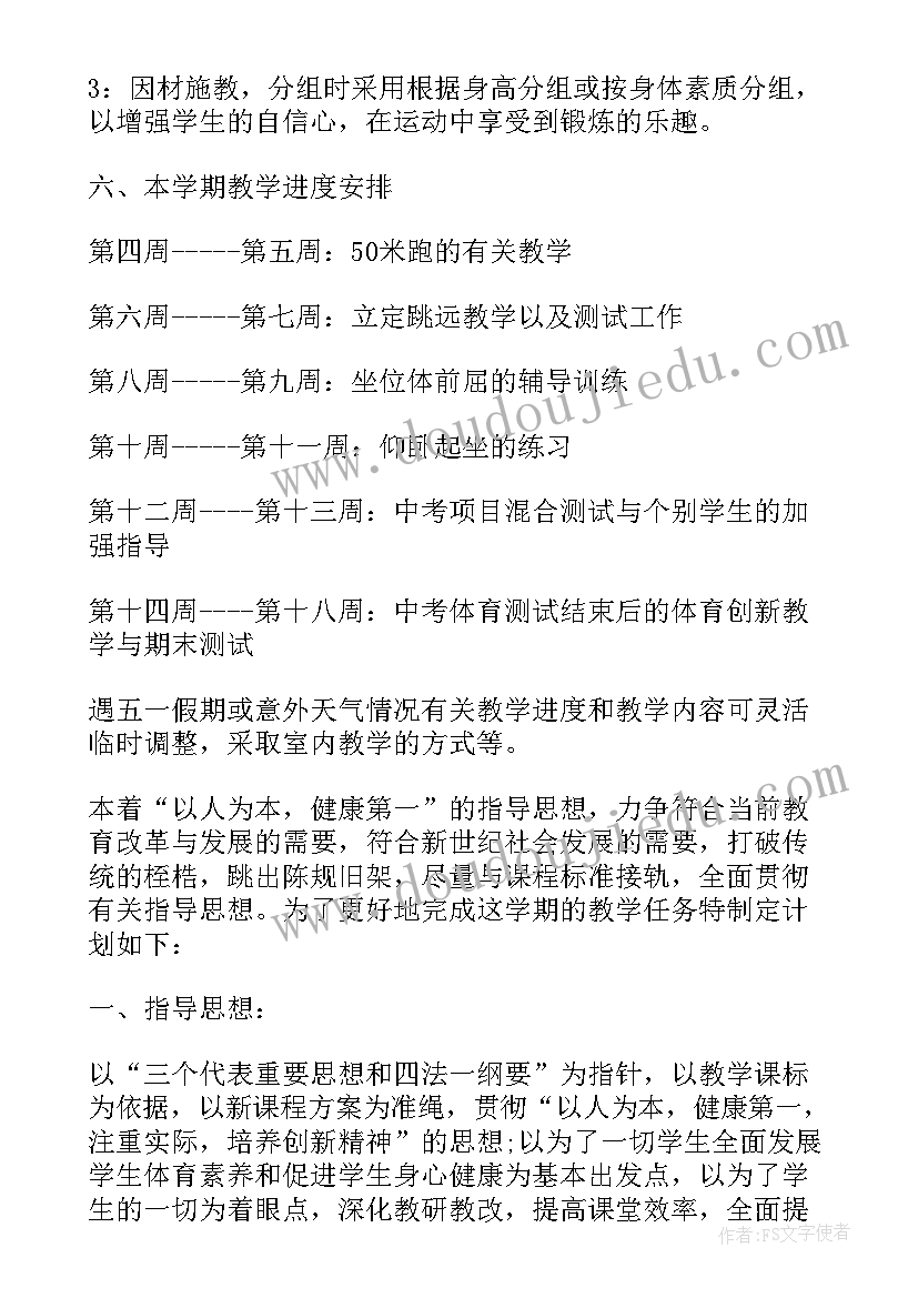 最新网信工作培训班心得体会 教师外出参观考察学习心得(优质10篇)