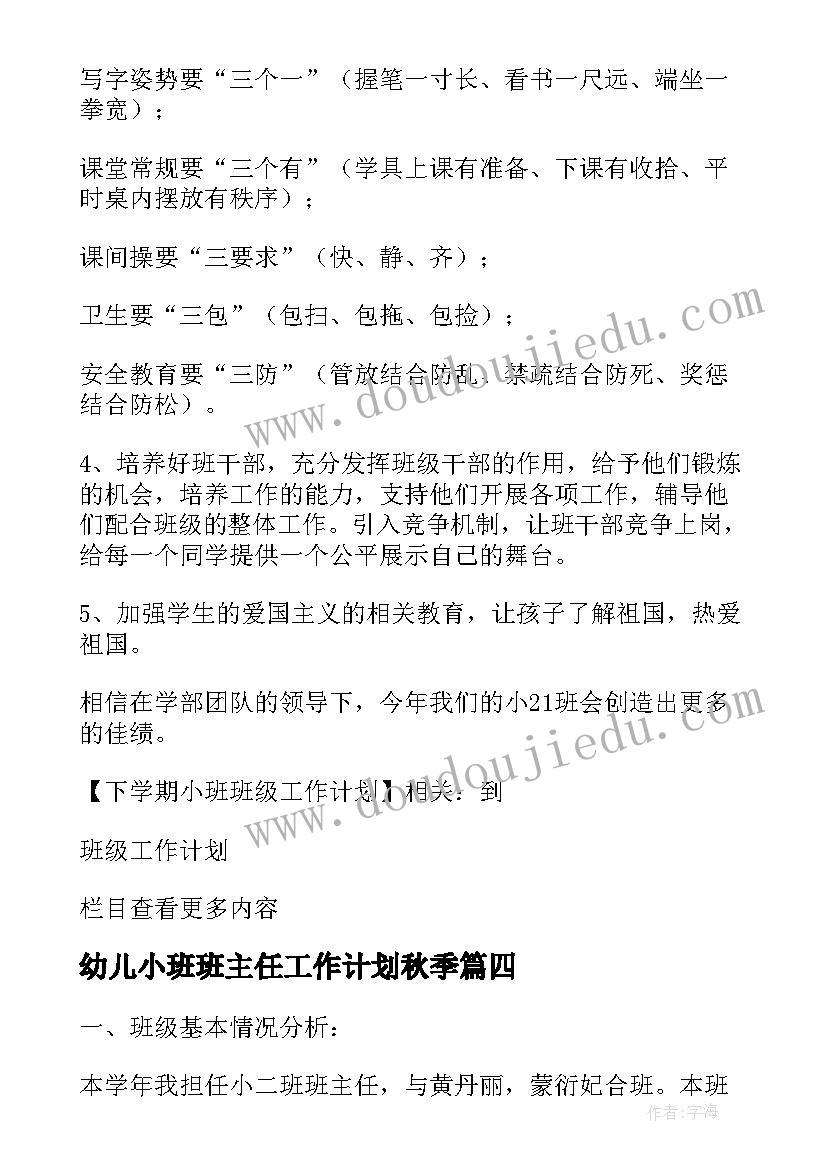 2023年春节后复工复产安全教育培训PPT 安全生产节后复工复产简报(大全5篇)