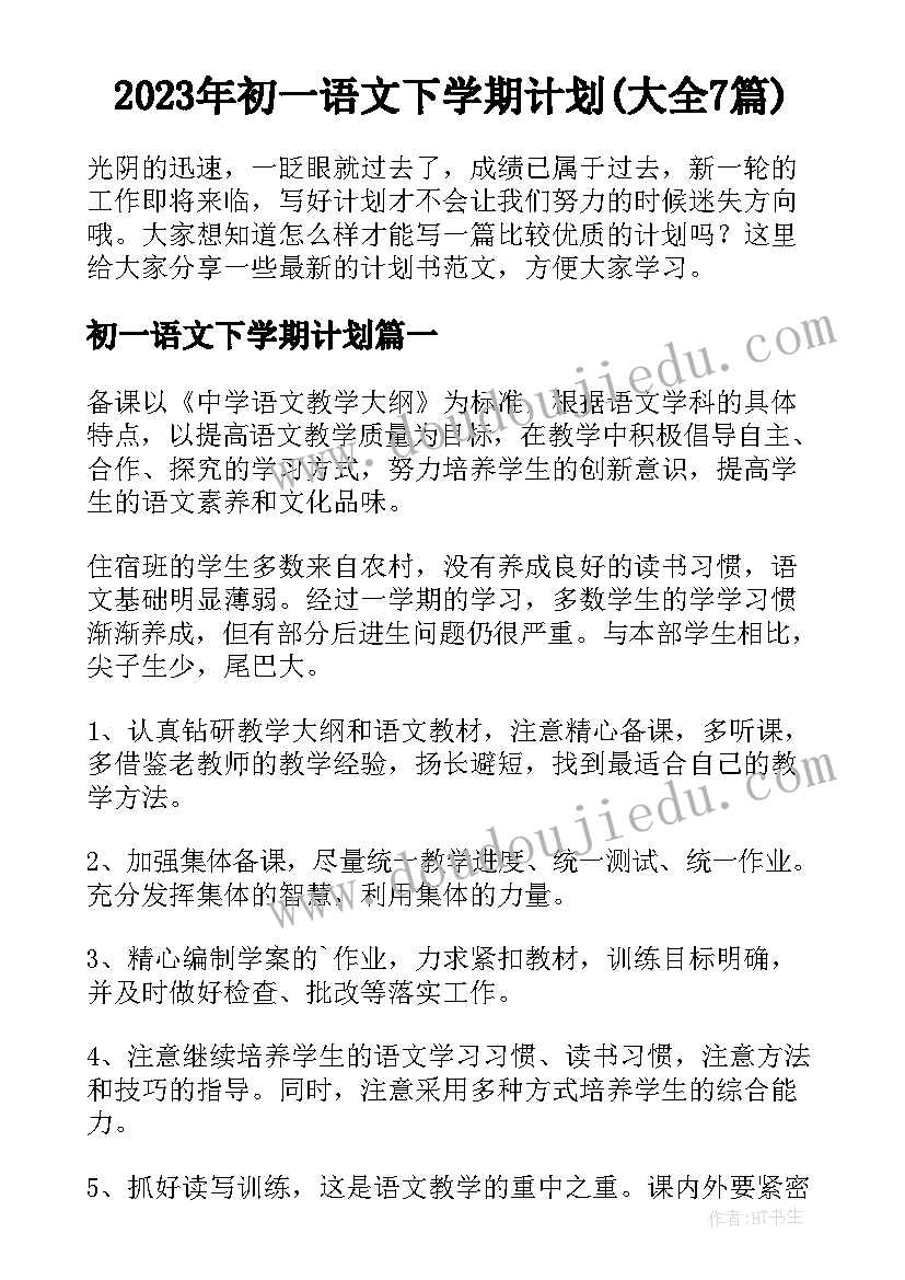 2023年宣传家乡的宣传语 观看家乡宣传片心得体会(优质5篇)