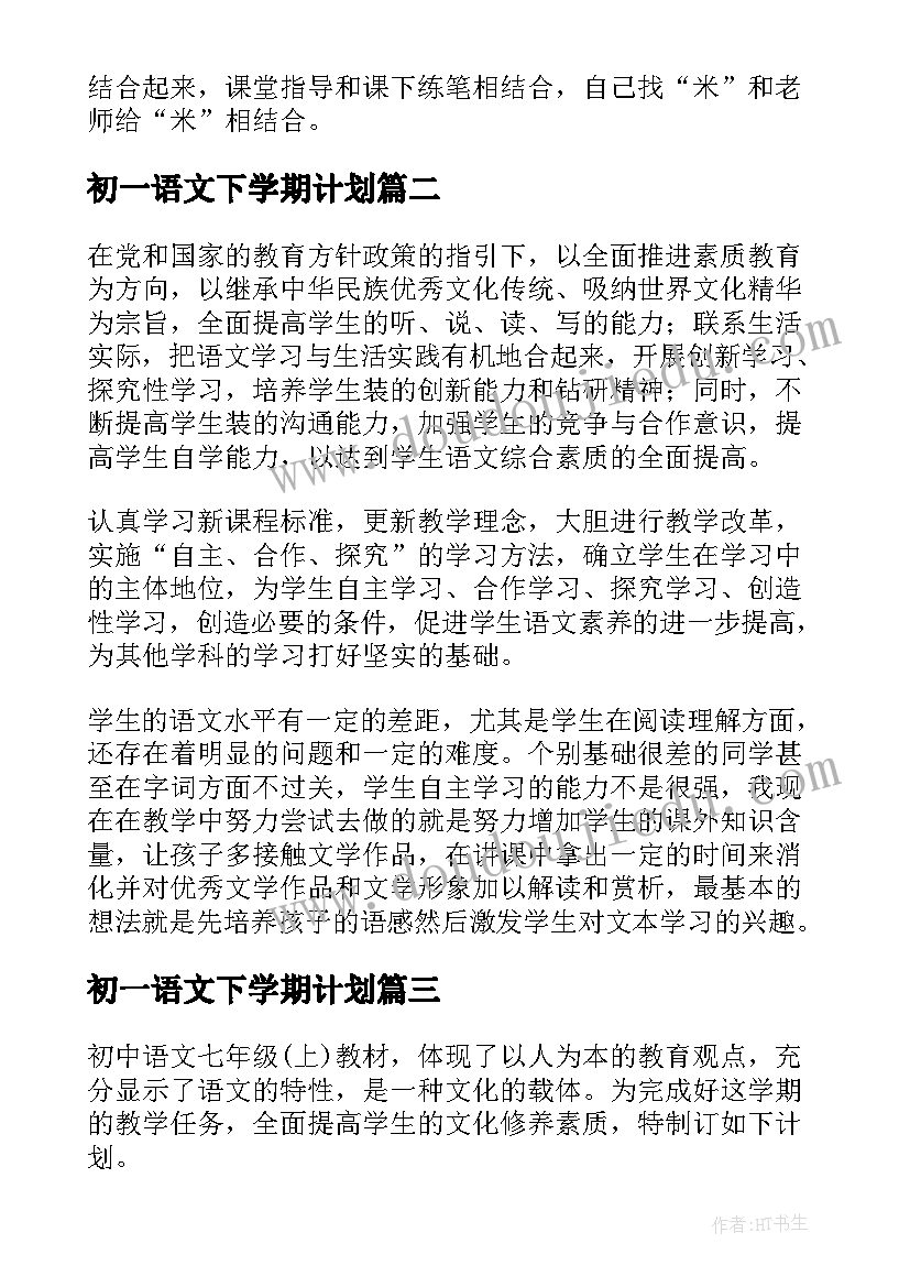 2023年宣传家乡的宣传语 观看家乡宣传片心得体会(优质5篇)