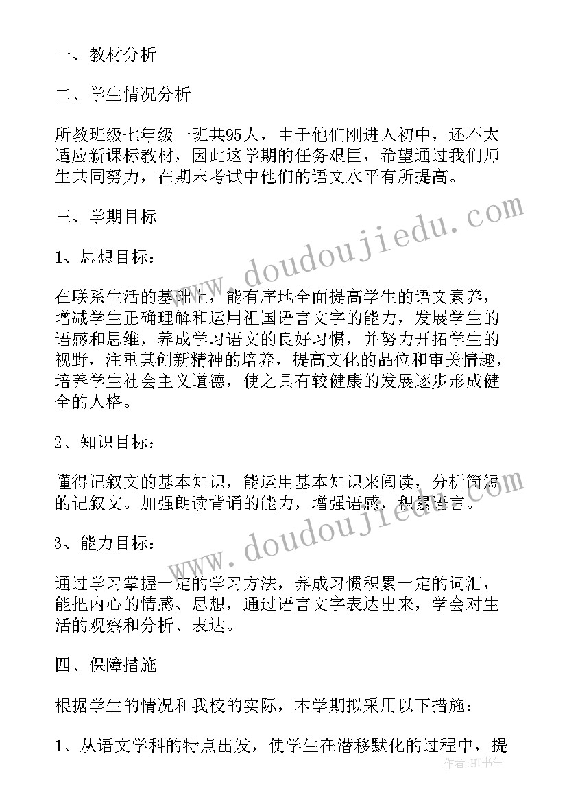 2023年宣传家乡的宣传语 观看家乡宣传片心得体会(优质5篇)