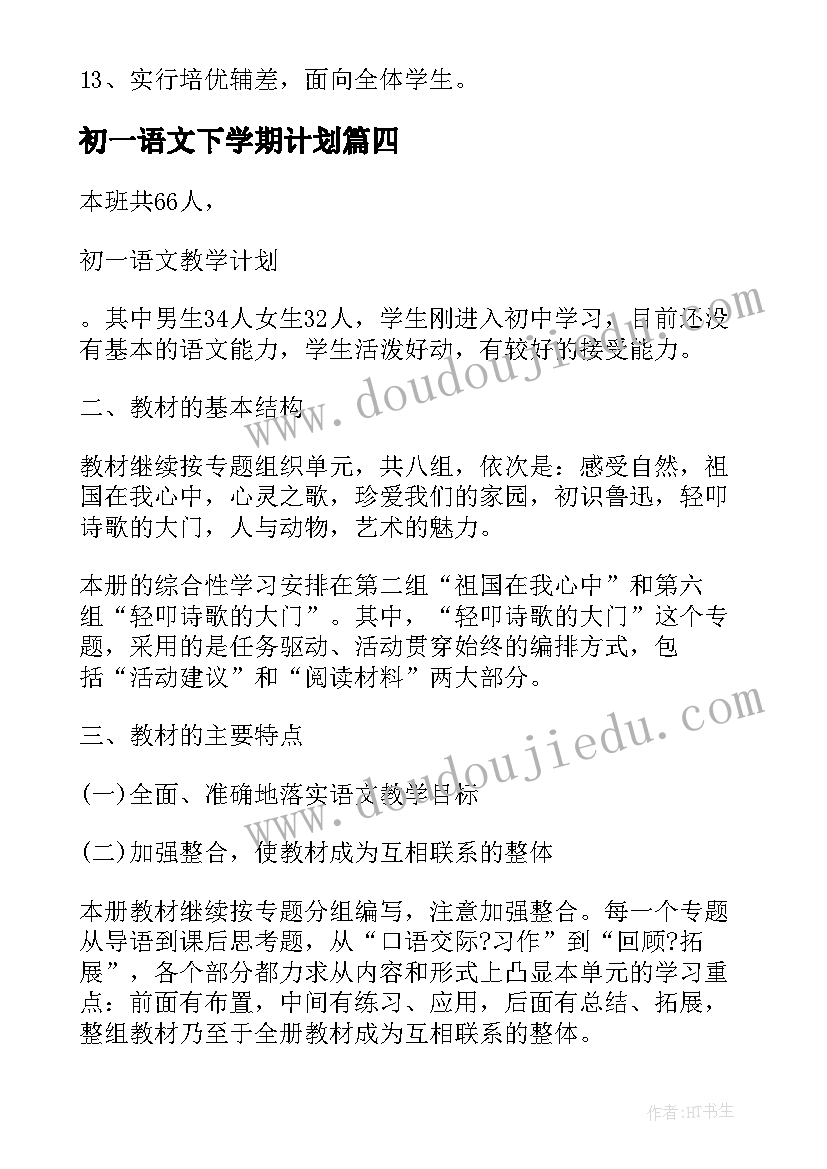 2023年宣传家乡的宣传语 观看家乡宣传片心得体会(优质5篇)