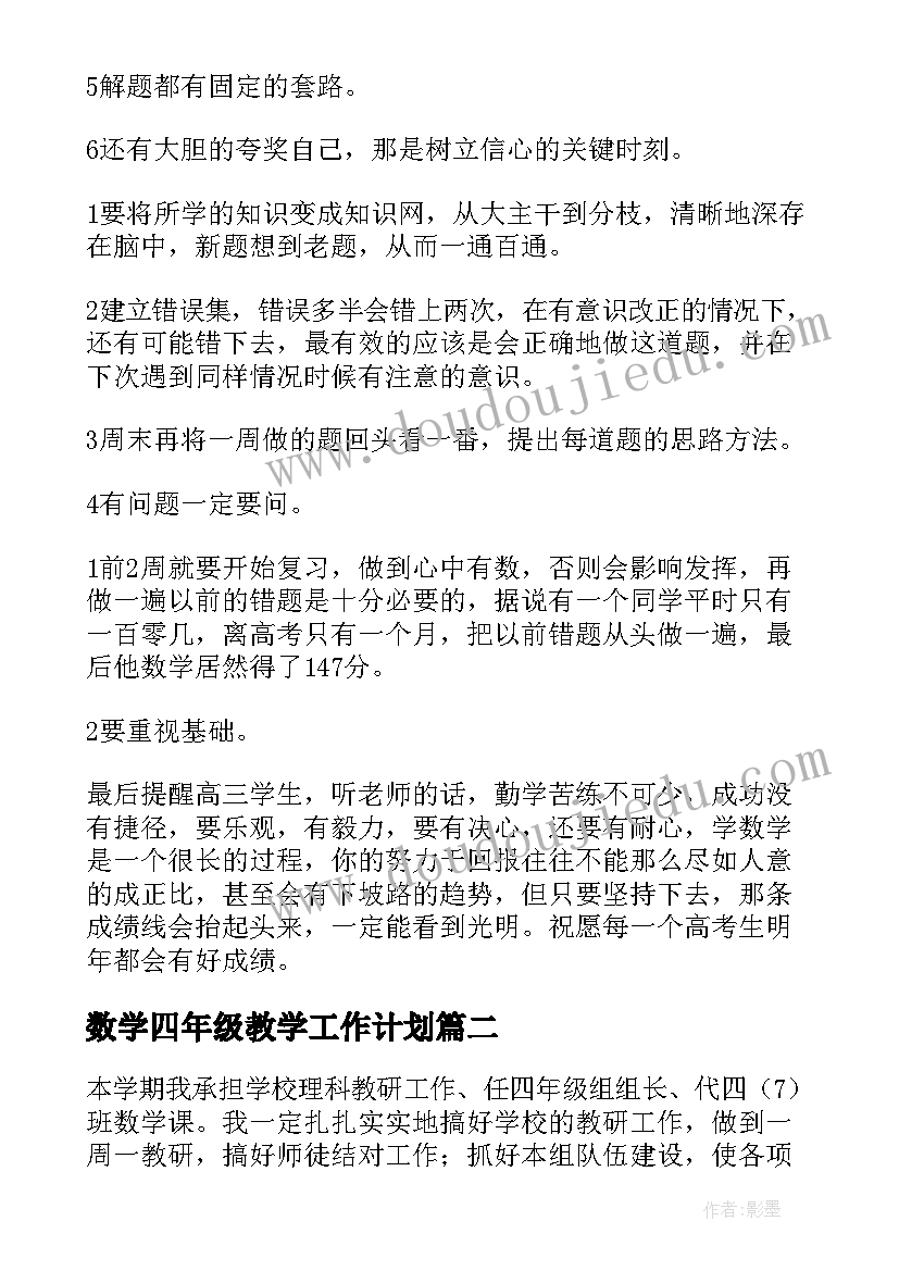 最新支委会会议及内容 党支委会会议记录(模板8篇)