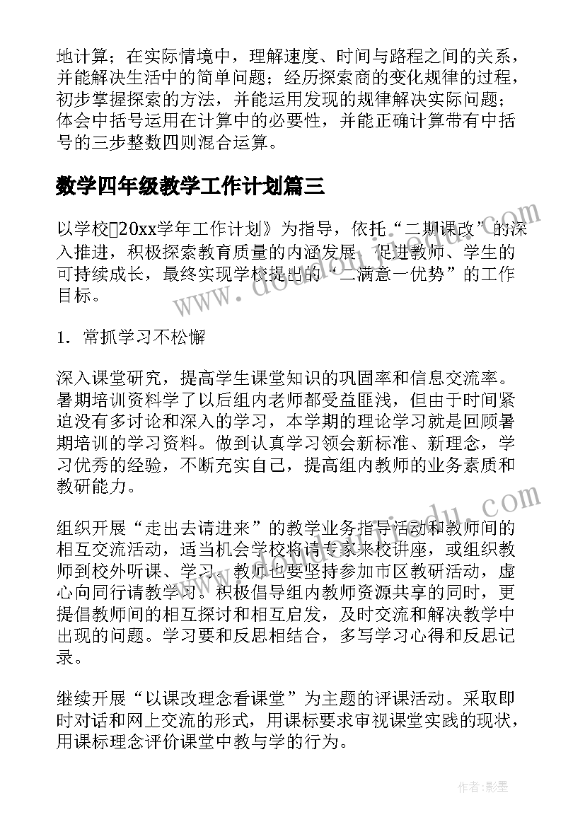 最新支委会会议及内容 党支委会会议记录(模板8篇)