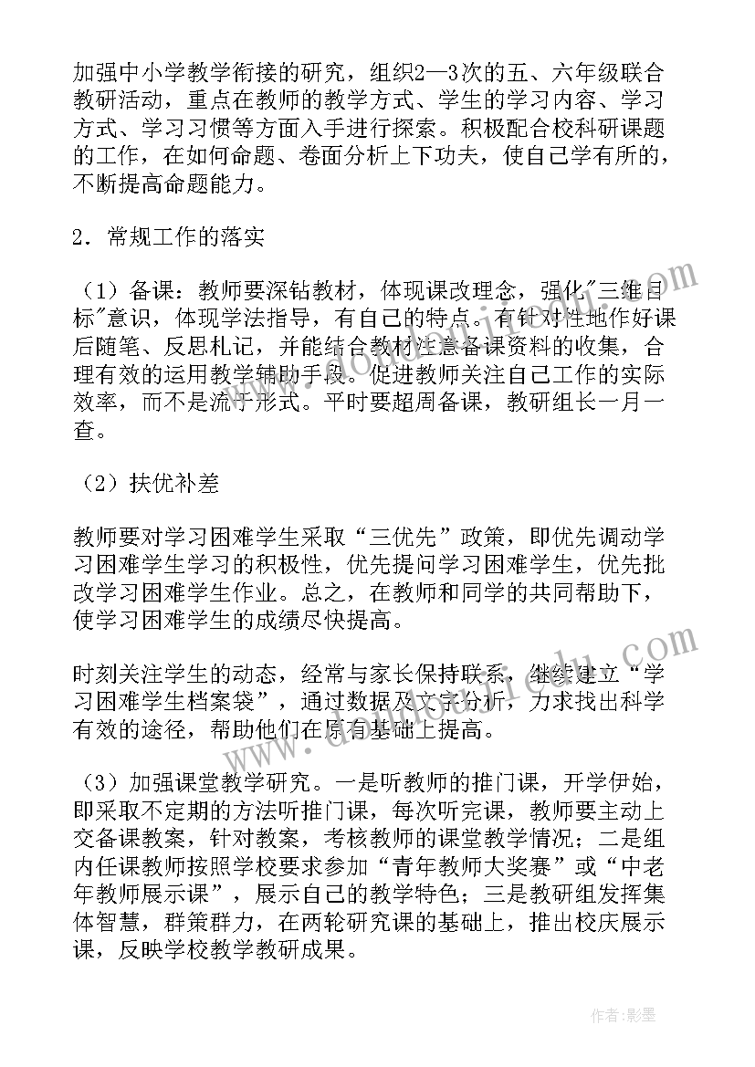 最新支委会会议及内容 党支委会会议记录(模板8篇)