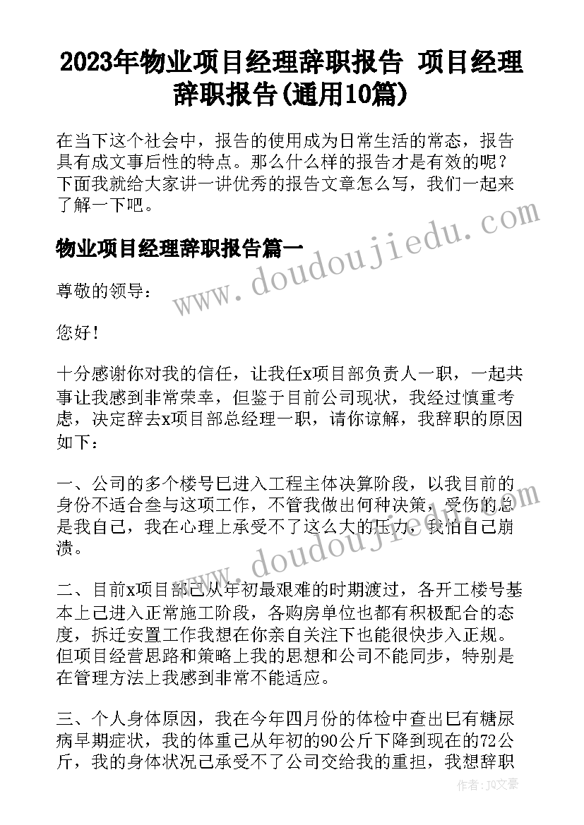 最新驾驶员年度总结考核表(汇总10篇)