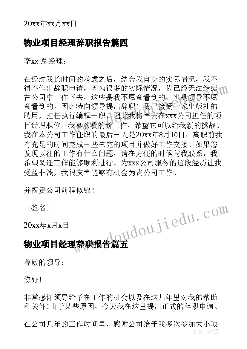 最新驾驶员年度总结考核表(汇总10篇)