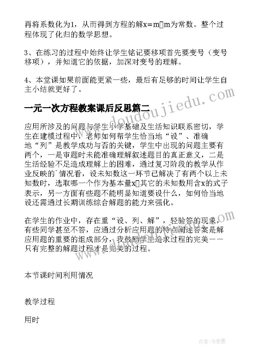 最新个人工作收获与感悟 护士的月度工作总结感悟及收获(精选7篇)