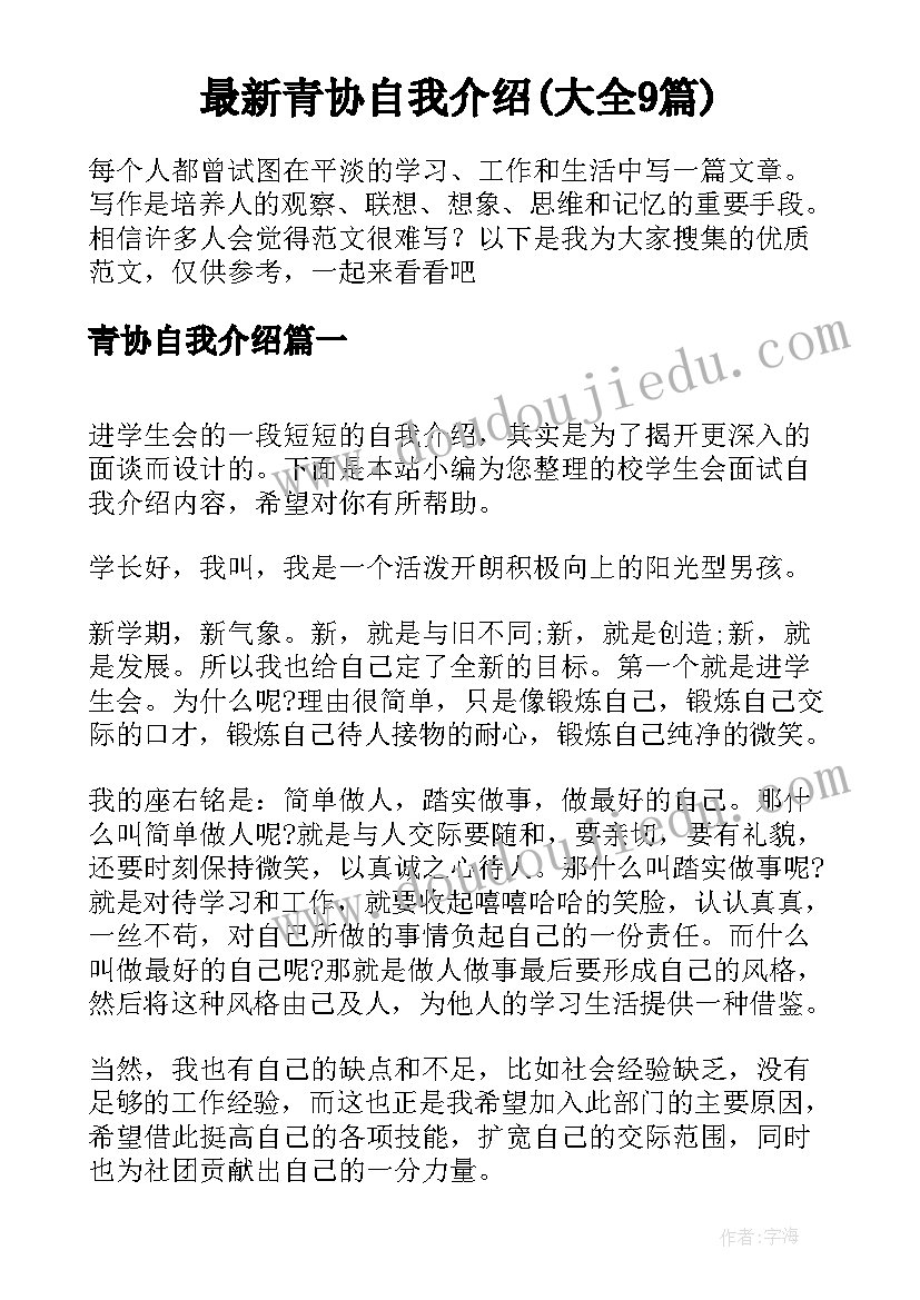 2023年班主任培训心得体会与小结(模板5篇)