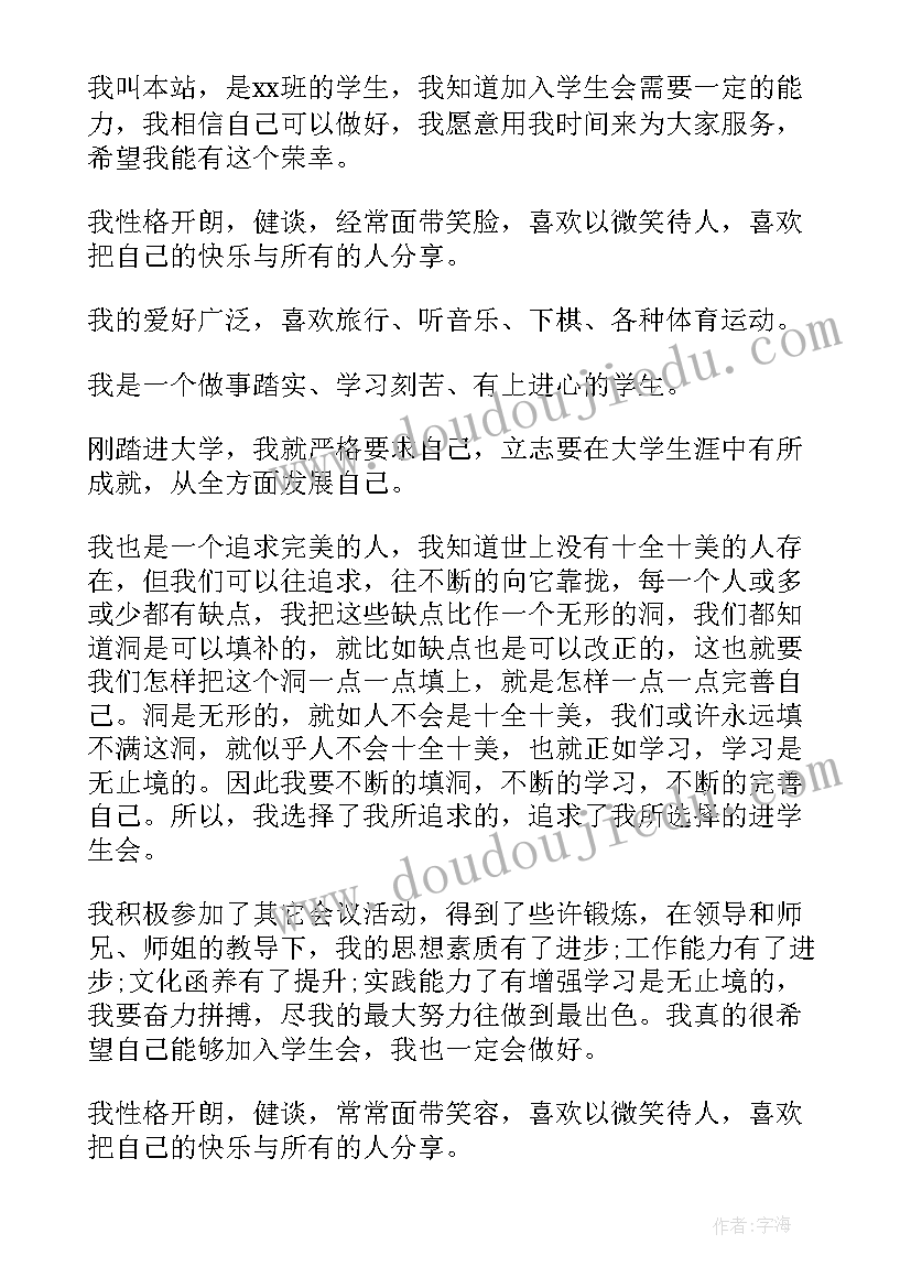 2023年班主任培训心得体会与小结(模板5篇)