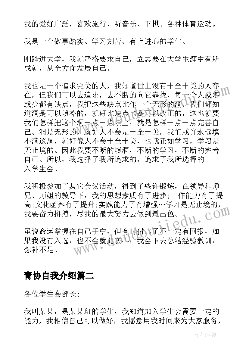 2023年班主任培训心得体会与小结(模板5篇)