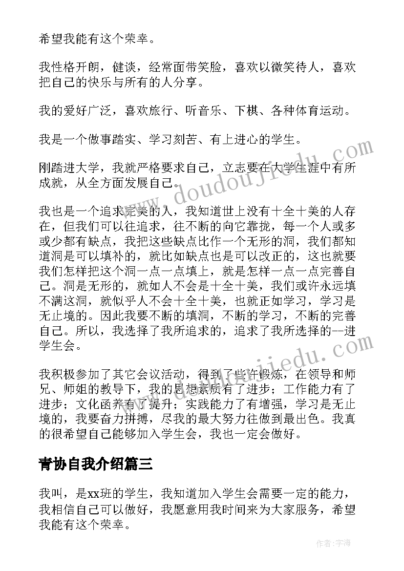 2023年班主任培训心得体会与小结(模板5篇)