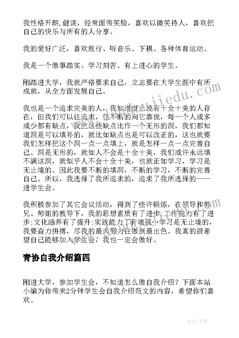 2023年班主任培训心得体会与小结(模板5篇)