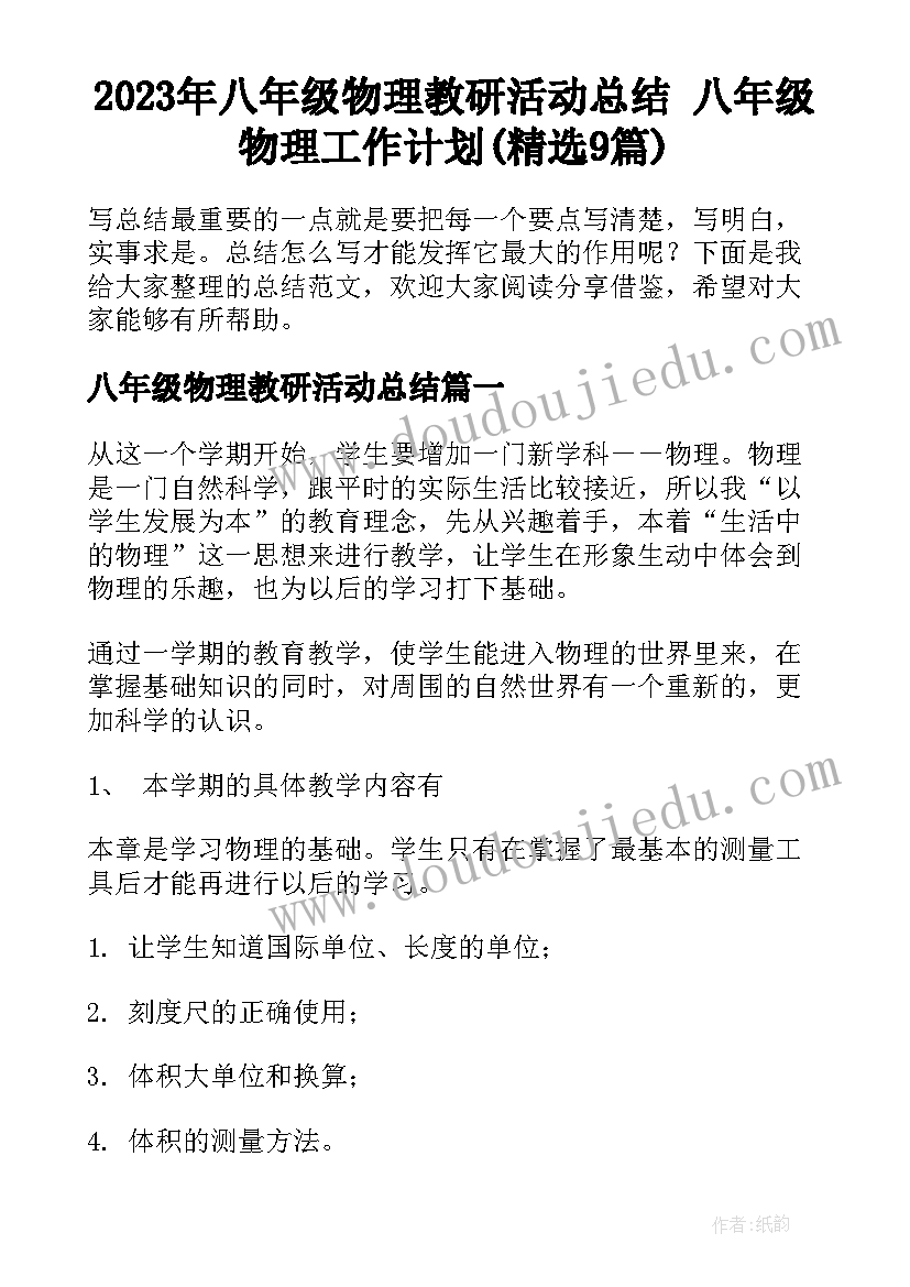 最新欢迎领导视察工作标语(优秀10篇)