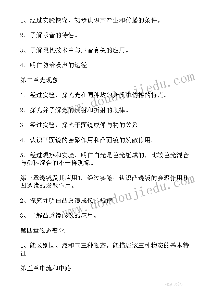 最新欢迎领导视察工作标语(优秀10篇)