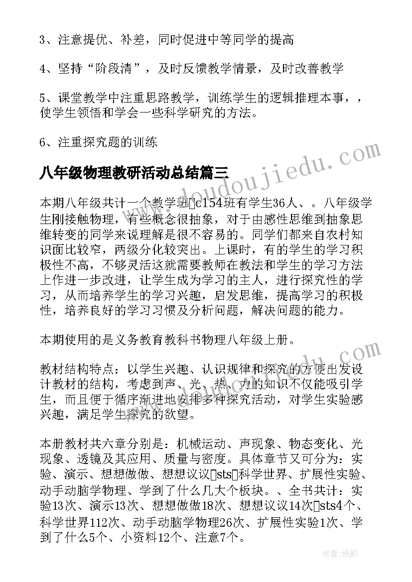 最新欢迎领导视察工作标语(优秀10篇)