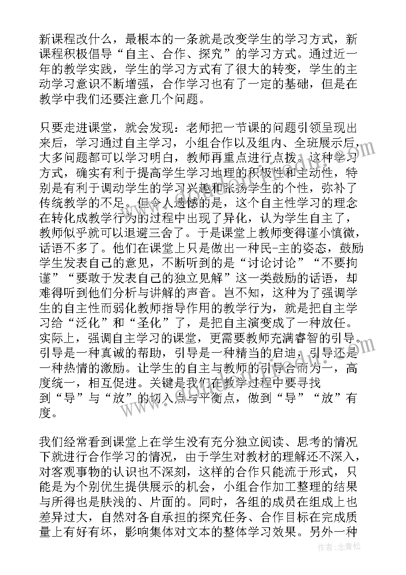 2023年你快乐我快乐教案(优秀5篇)