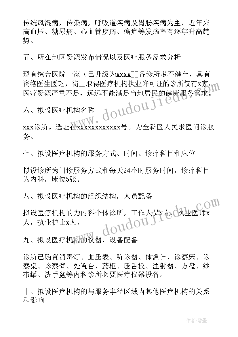 2023年学校招生工作总结多篇(模板5篇)