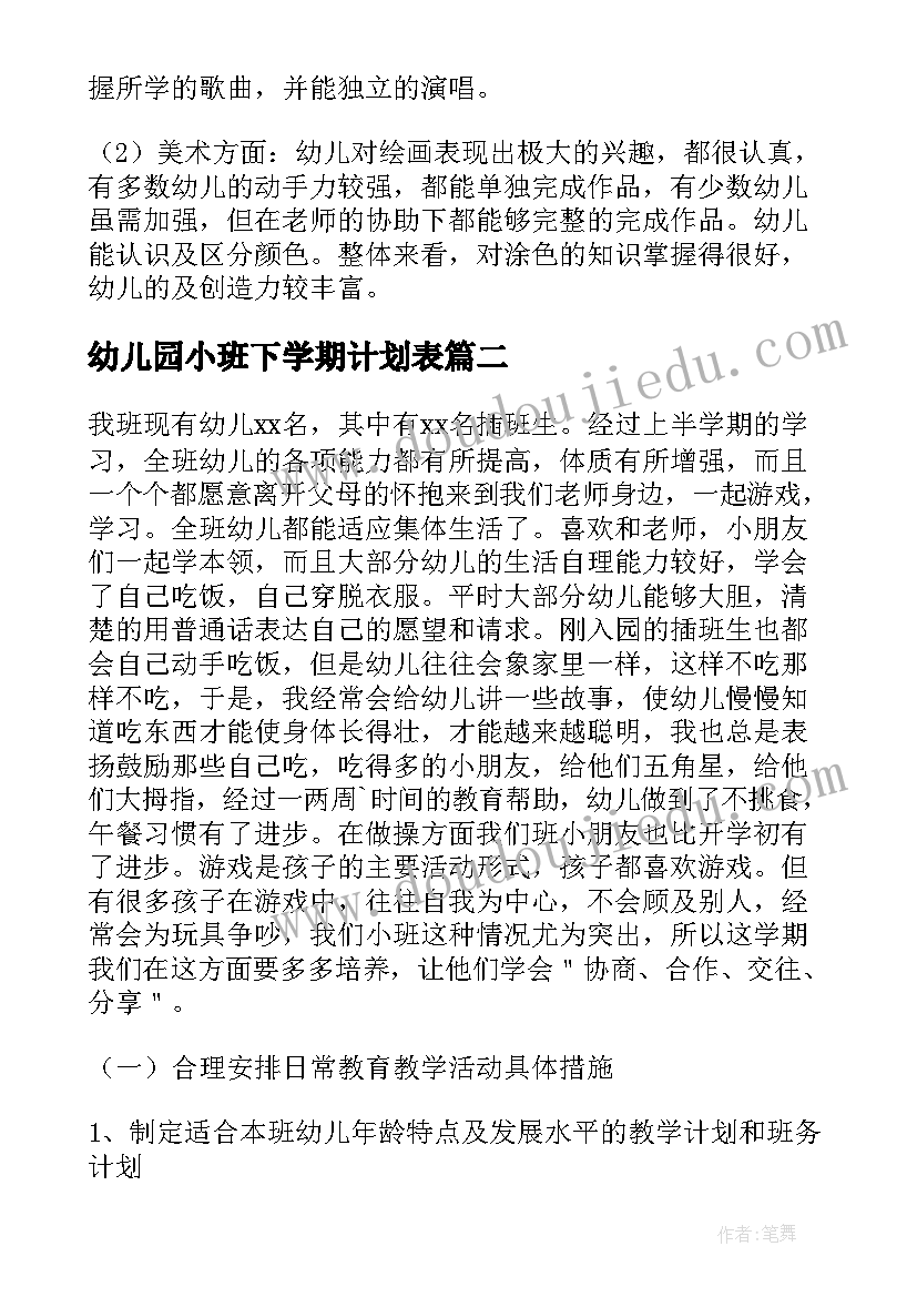 基层治理讲话稿 基层简约治理心得体会(模板5篇)