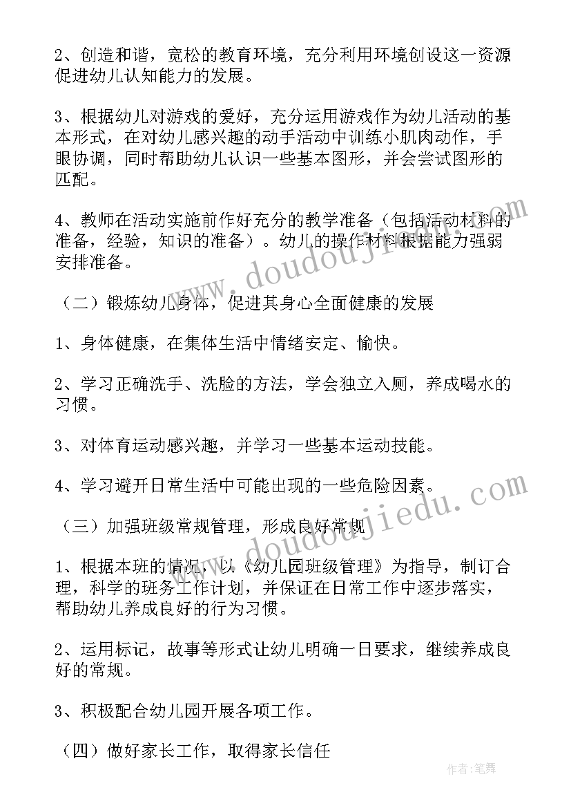 基层治理讲话稿 基层简约治理心得体会(模板5篇)