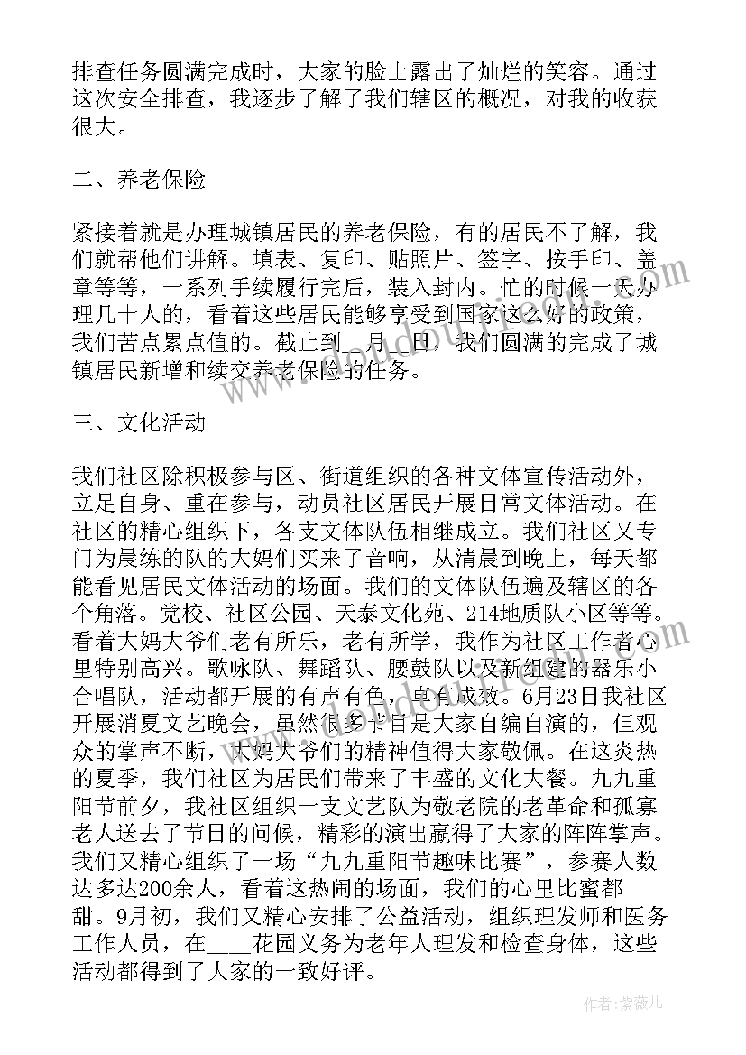 离别祝福语个字(汇总6篇)