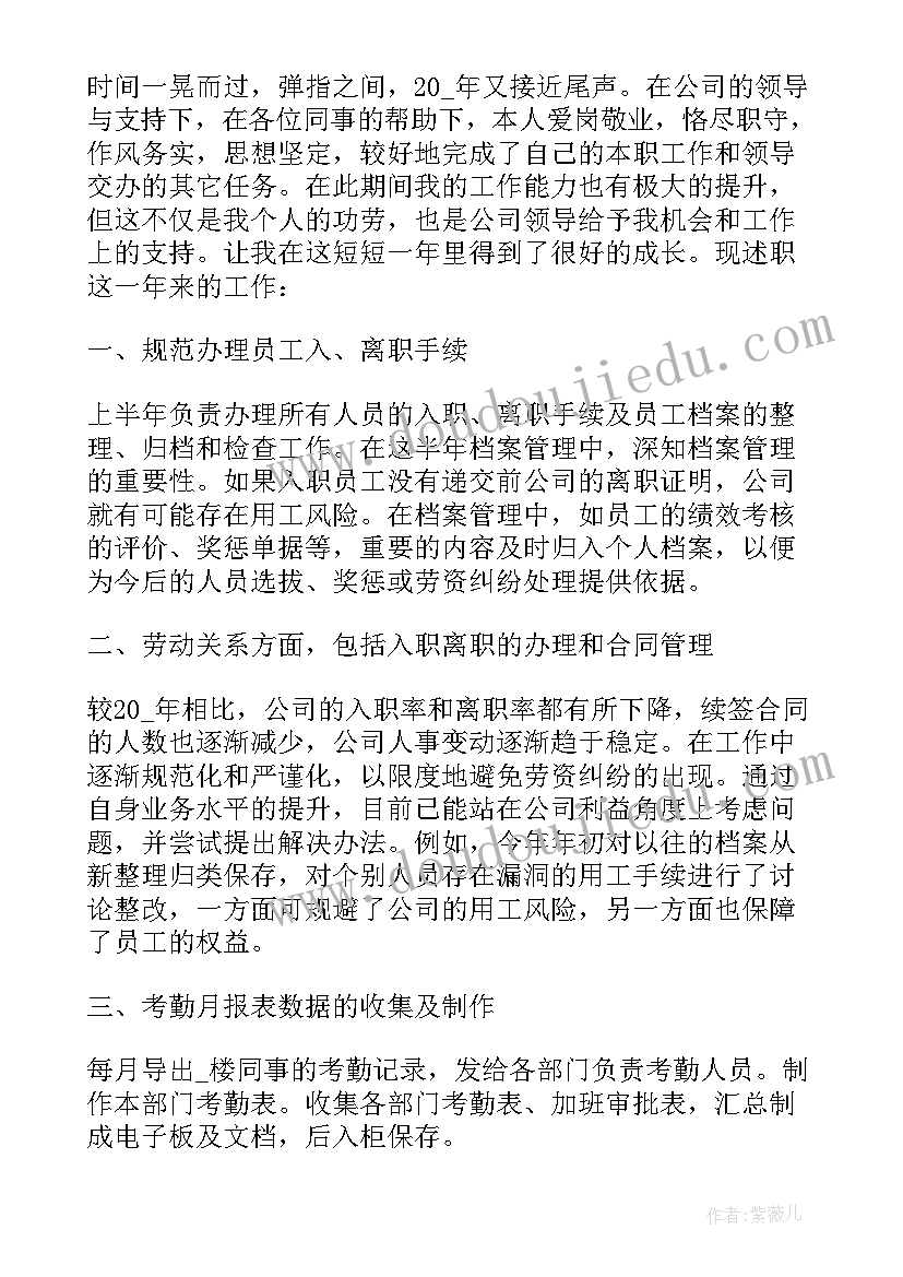 离别祝福语个字(汇总6篇)