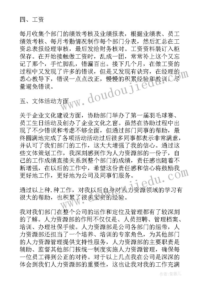 离别祝福语个字(汇总6篇)