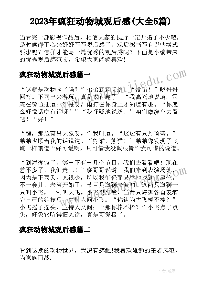 生活上自我鉴定(大全5篇)