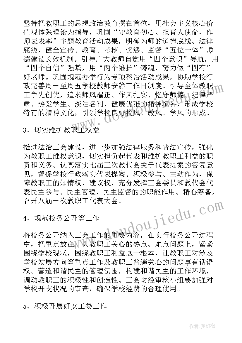 邮政项目工作汇报 邮政惠农项目工作计划必备(实用5篇)