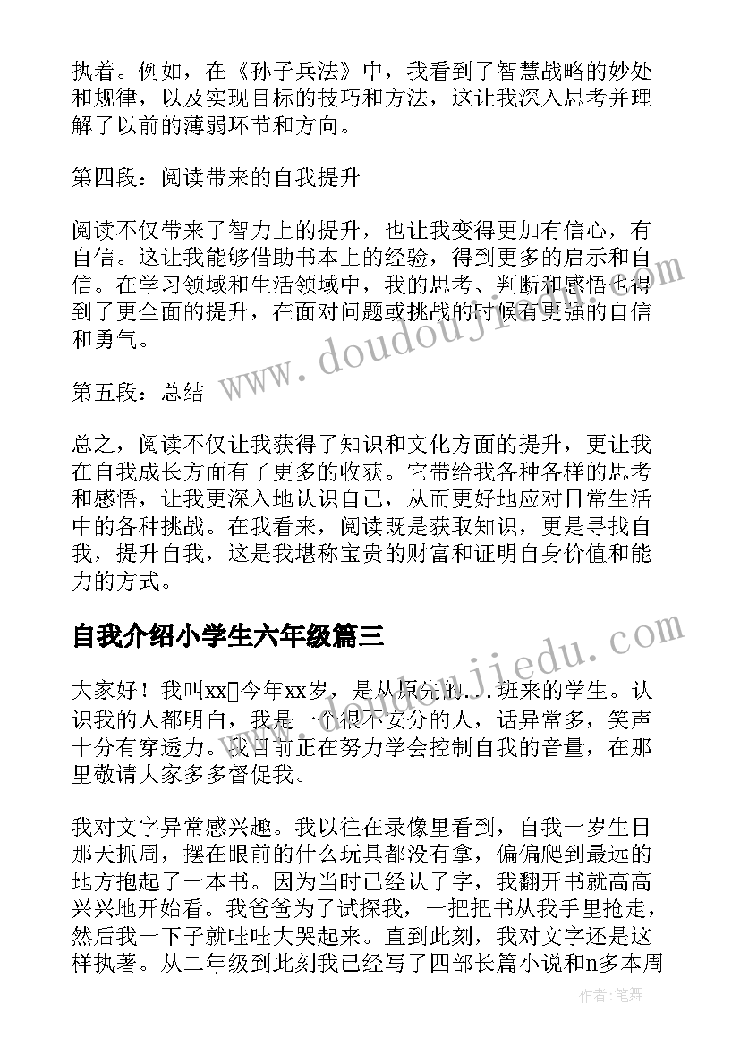 最新文献引用标准格式去哪查 论文引用文献标注小技巧介绍(优秀5篇)