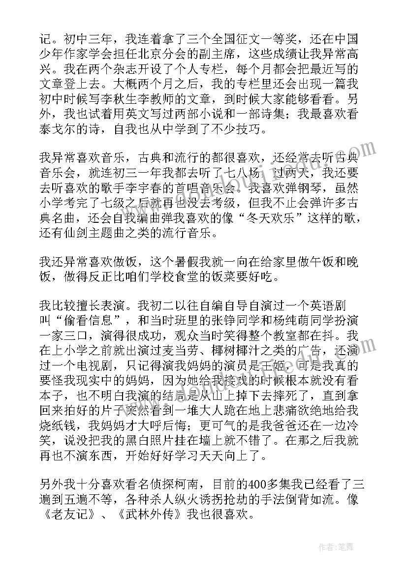 最新文献引用标准格式去哪查 论文引用文献标注小技巧介绍(优秀5篇)